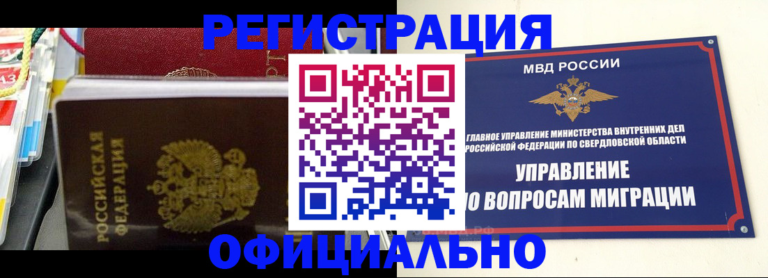 форма 3 в Красноуральске