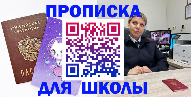 прописка паспорт в Красноуральске