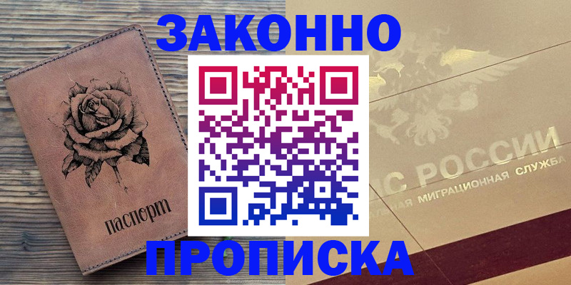 регистрация для школы в Красноуральске