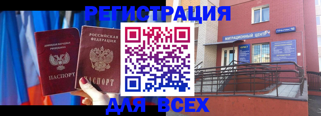 временная регистрация в Красноуральске