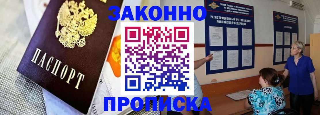 временная регистрация 2025 в Красноуральске